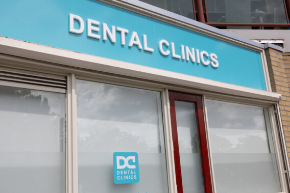 The logo above the door at Dental Clinics